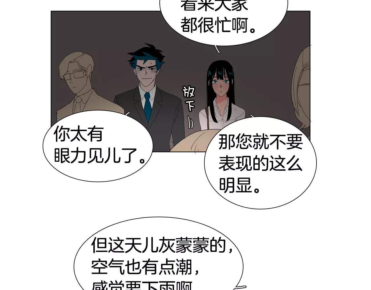 第30话 家庭月 第 46 页