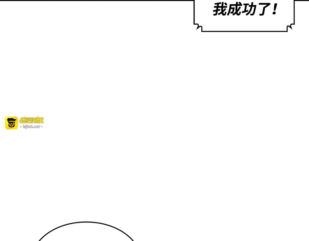 伪装潜入 第 37 页