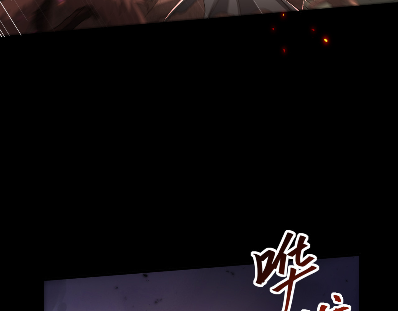 第87话 一锤子约定 第 34 页