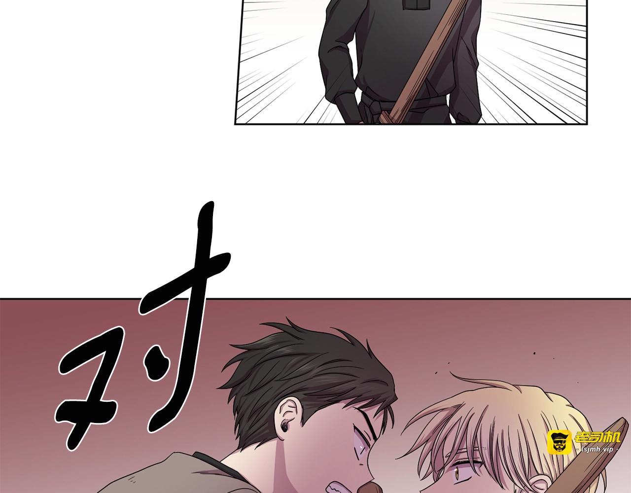 第二部 第3话 赌注 第 65 页