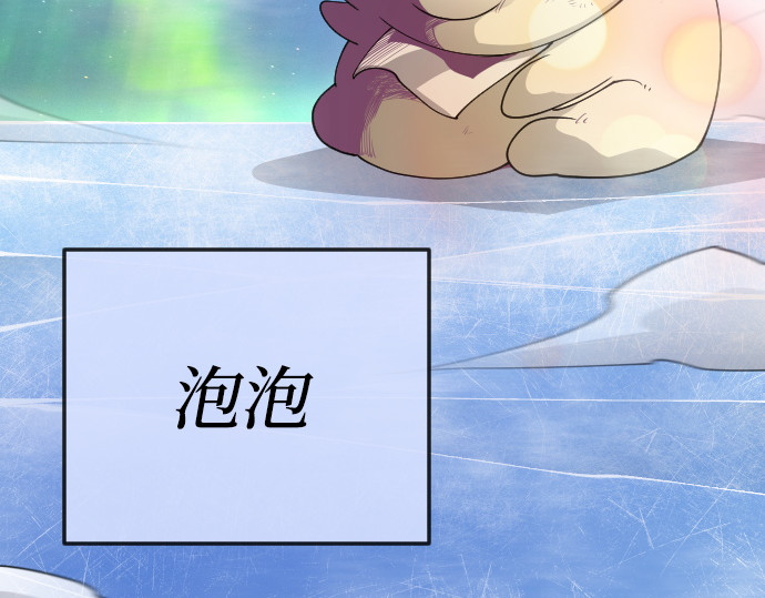 第二季 第133话 第 32 页