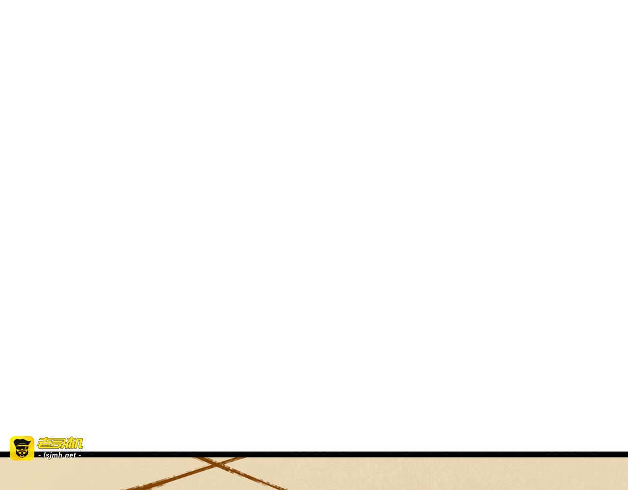 第14话 哪个变态出的题目？！ 第 95 页