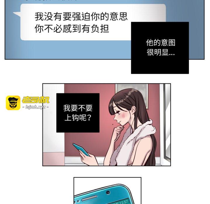 第5话 第 37 页