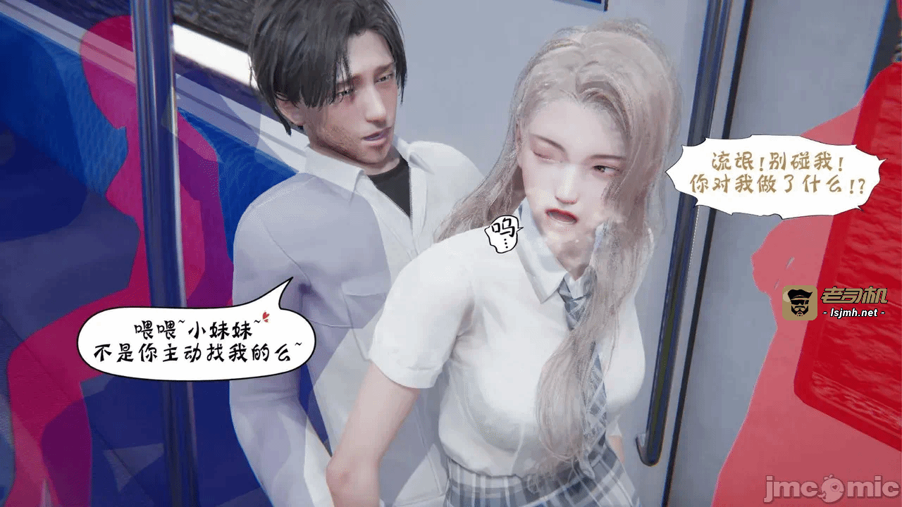 第一话 第 213 页