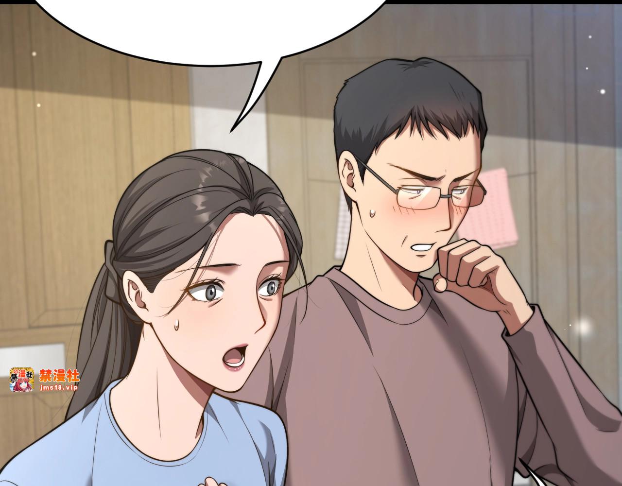第3话 不是哥们，你真买啊？ 第 113 页