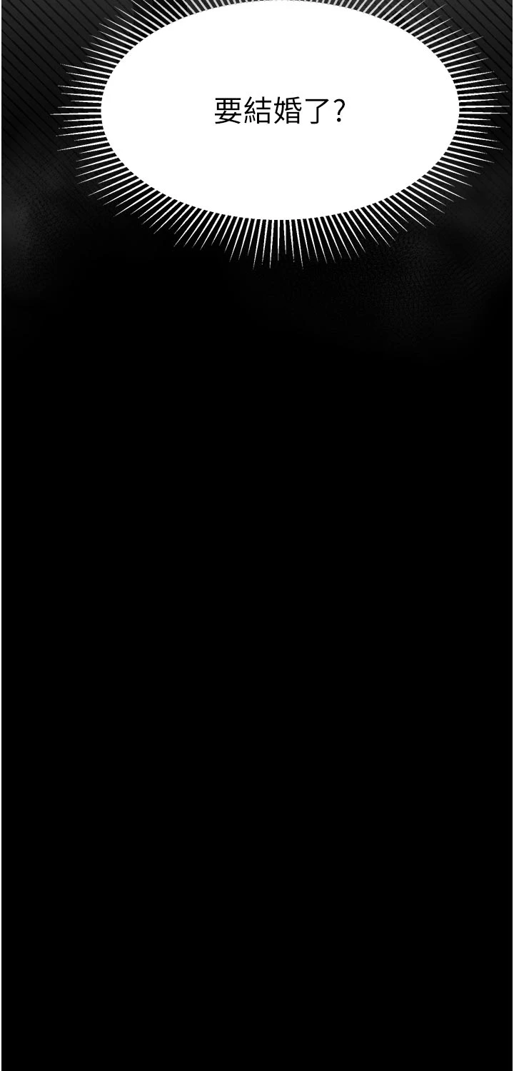 第53话 - 再次相聚的叛逆群组 第 5 页