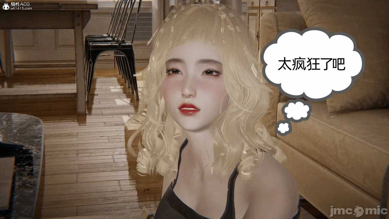 第一话 第 155 页