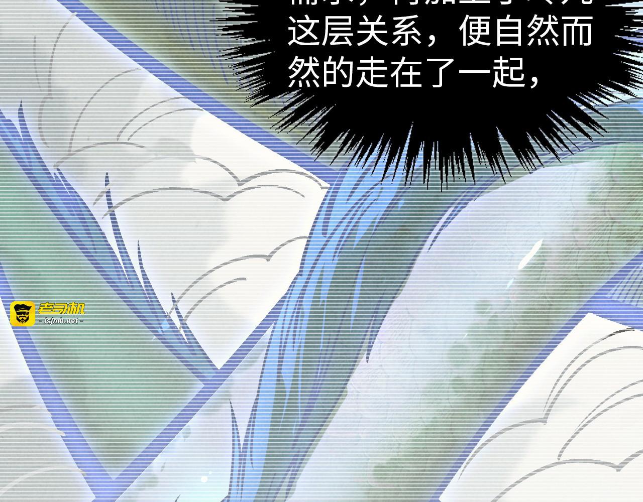 第407话 真诚以待 第 89 页