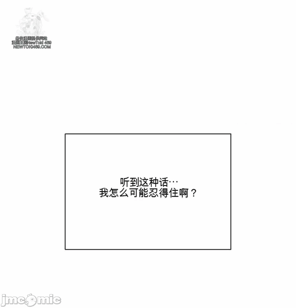 第11话 第 20 页