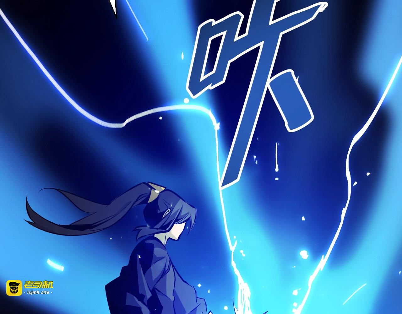 第37话  九天玄女! 第 21 页