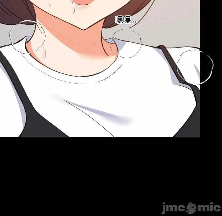第77话 第 50 页