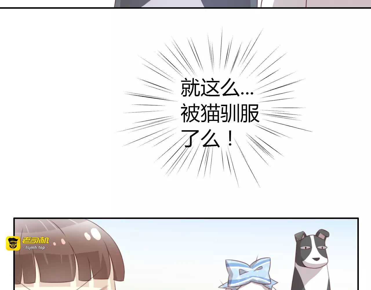 第37话 清醒点！ 第 79 页