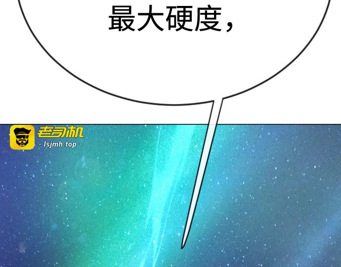 第二季 第132话 第 209 页
