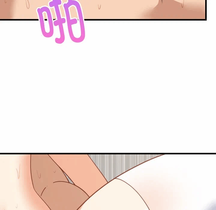 第68话 第 86 页