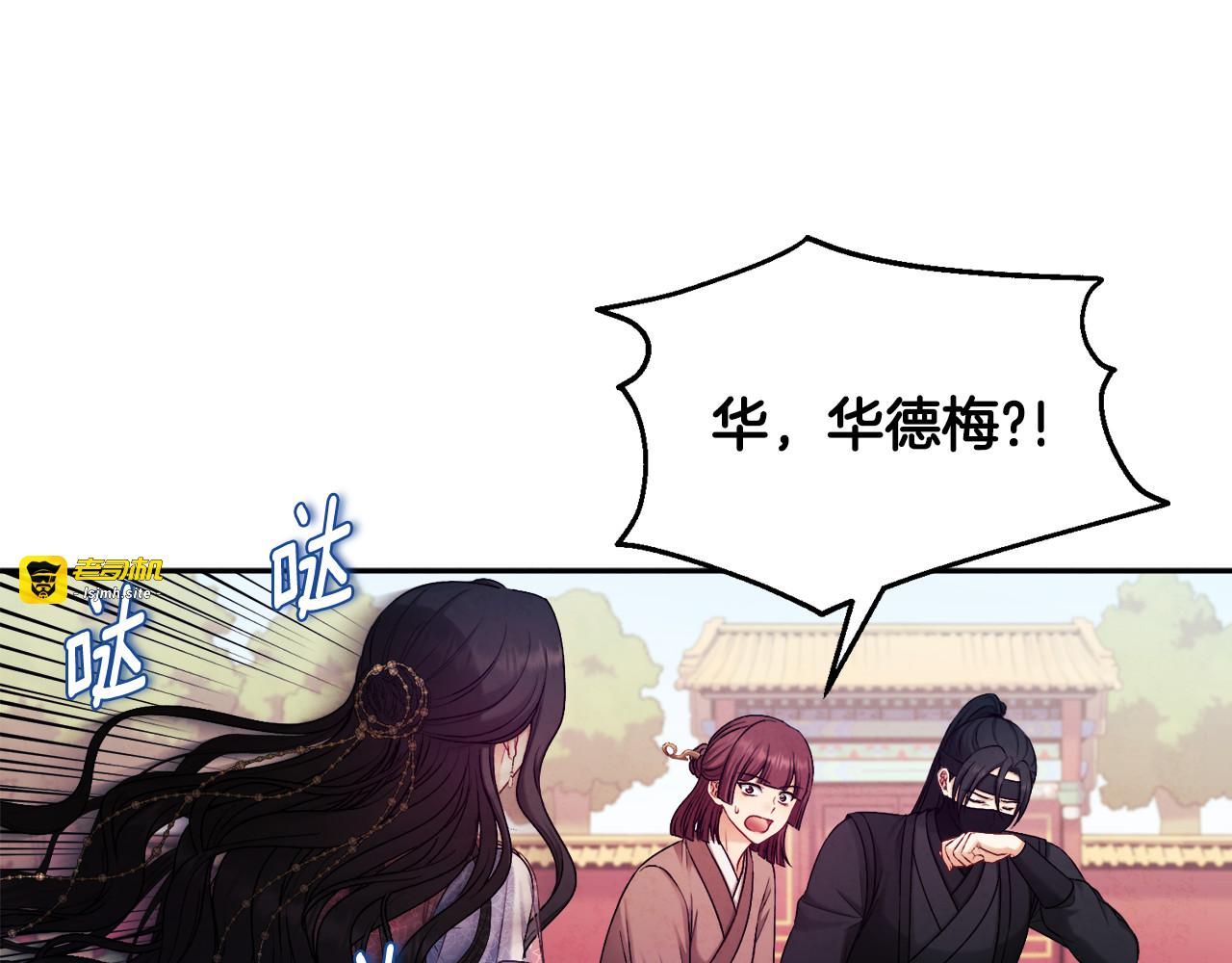 第111话 你不能这么做 第 39 页