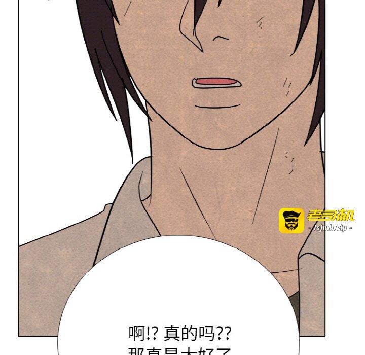 第341话 第 133 页