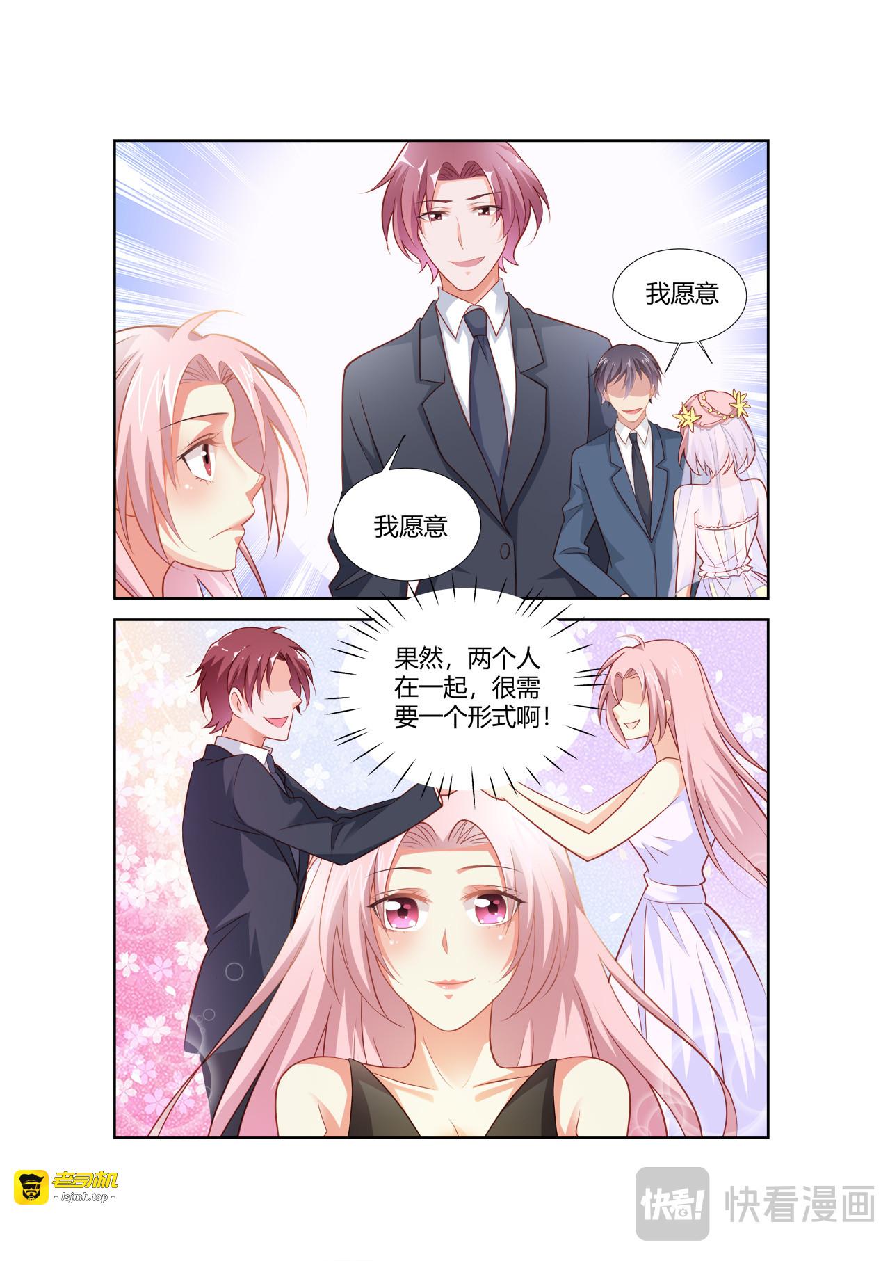 第71话 第 17 页