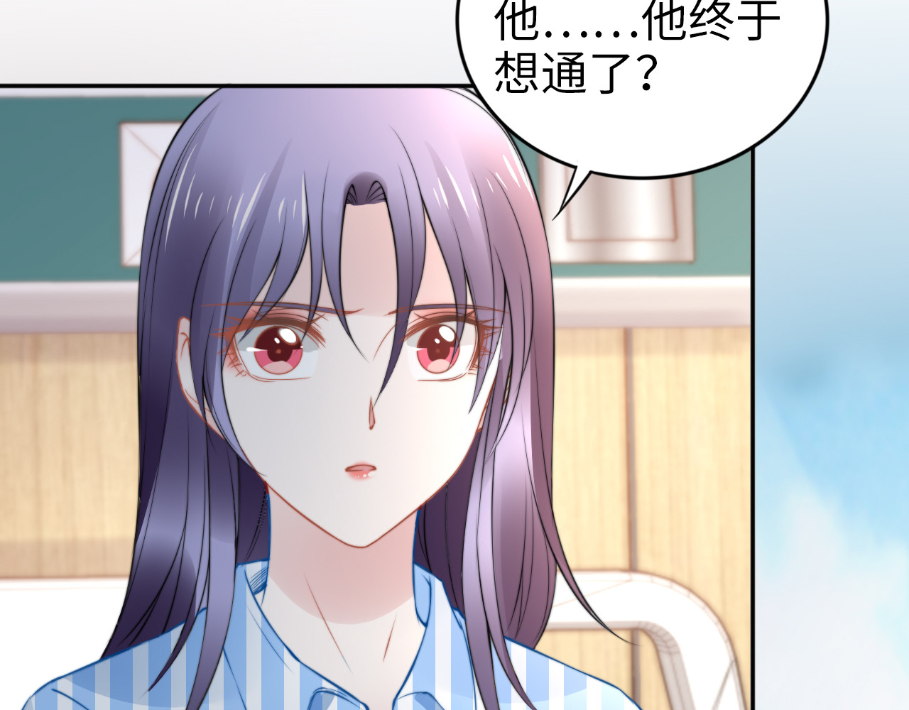 第178话 被打断的甜蜜 第 82 页