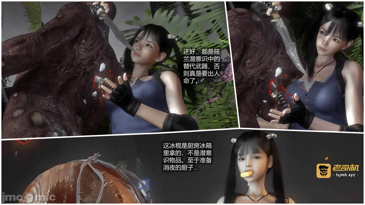 第一话 第 117 页