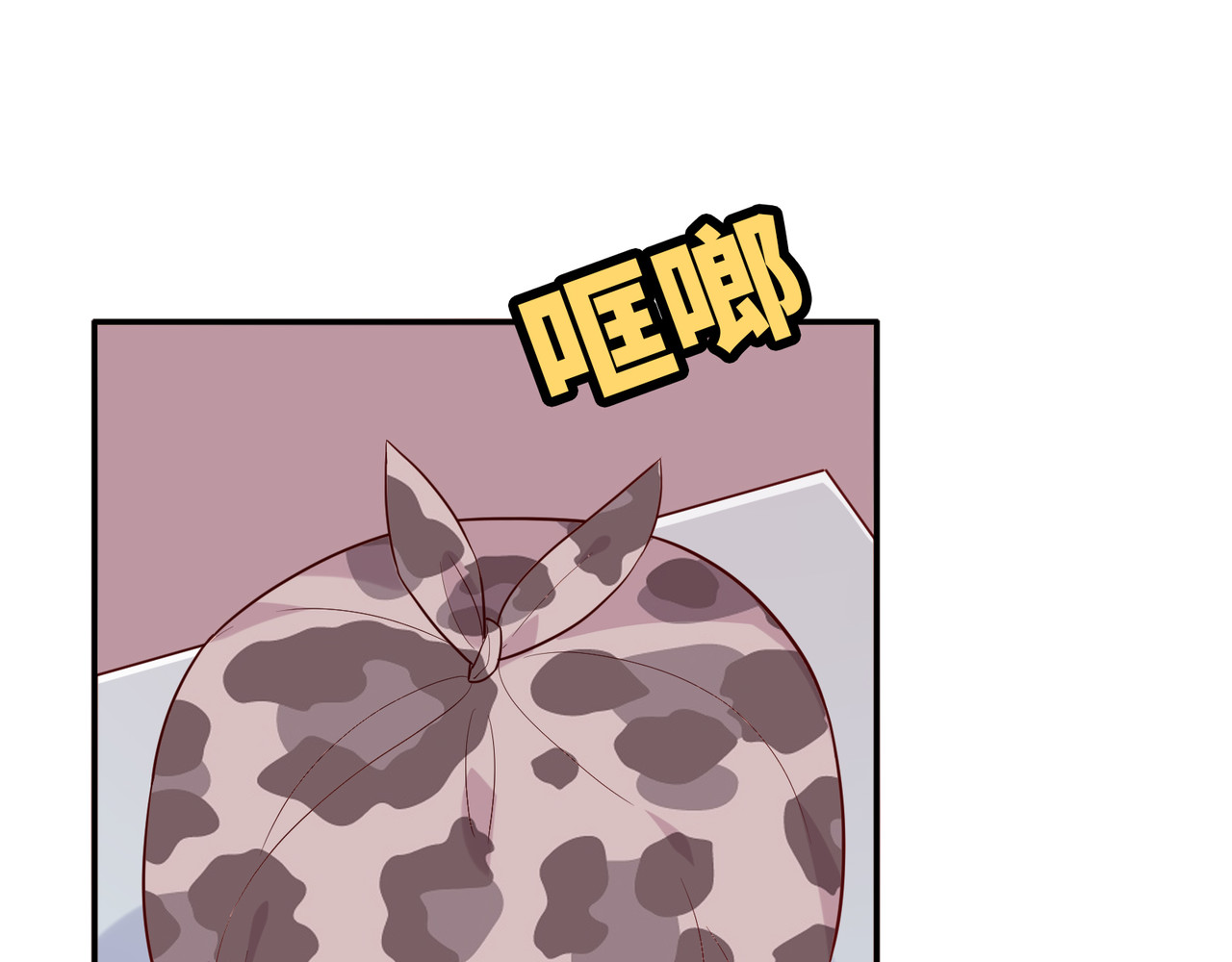 第44话 真心 第 28 页