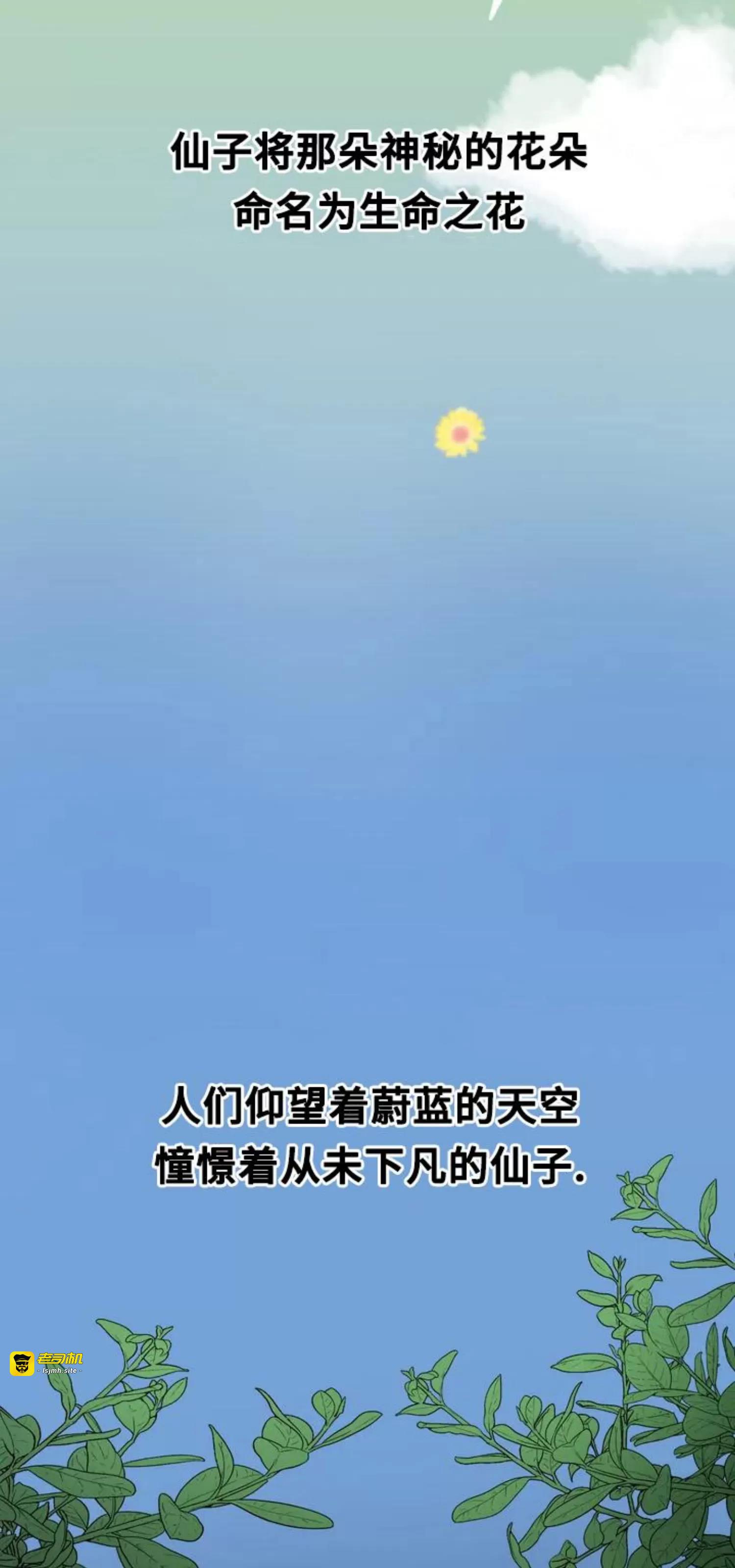 第1话 第 9 页