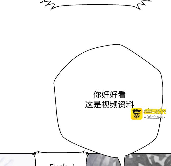 第3话 第 151 页