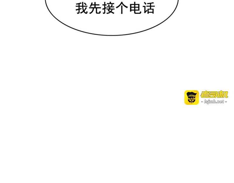 第14话 喜欢的话让给你 第 15 页