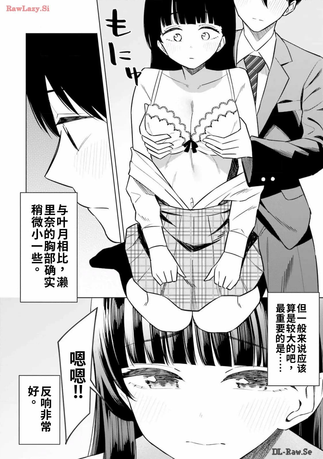 第1话 第 134 页