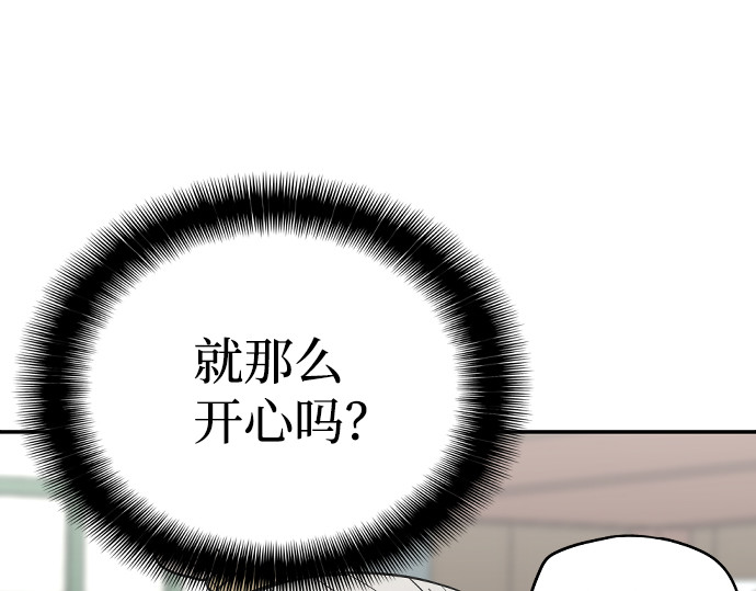第1话 第 396 页
