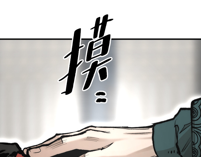 第120话 第 286 页