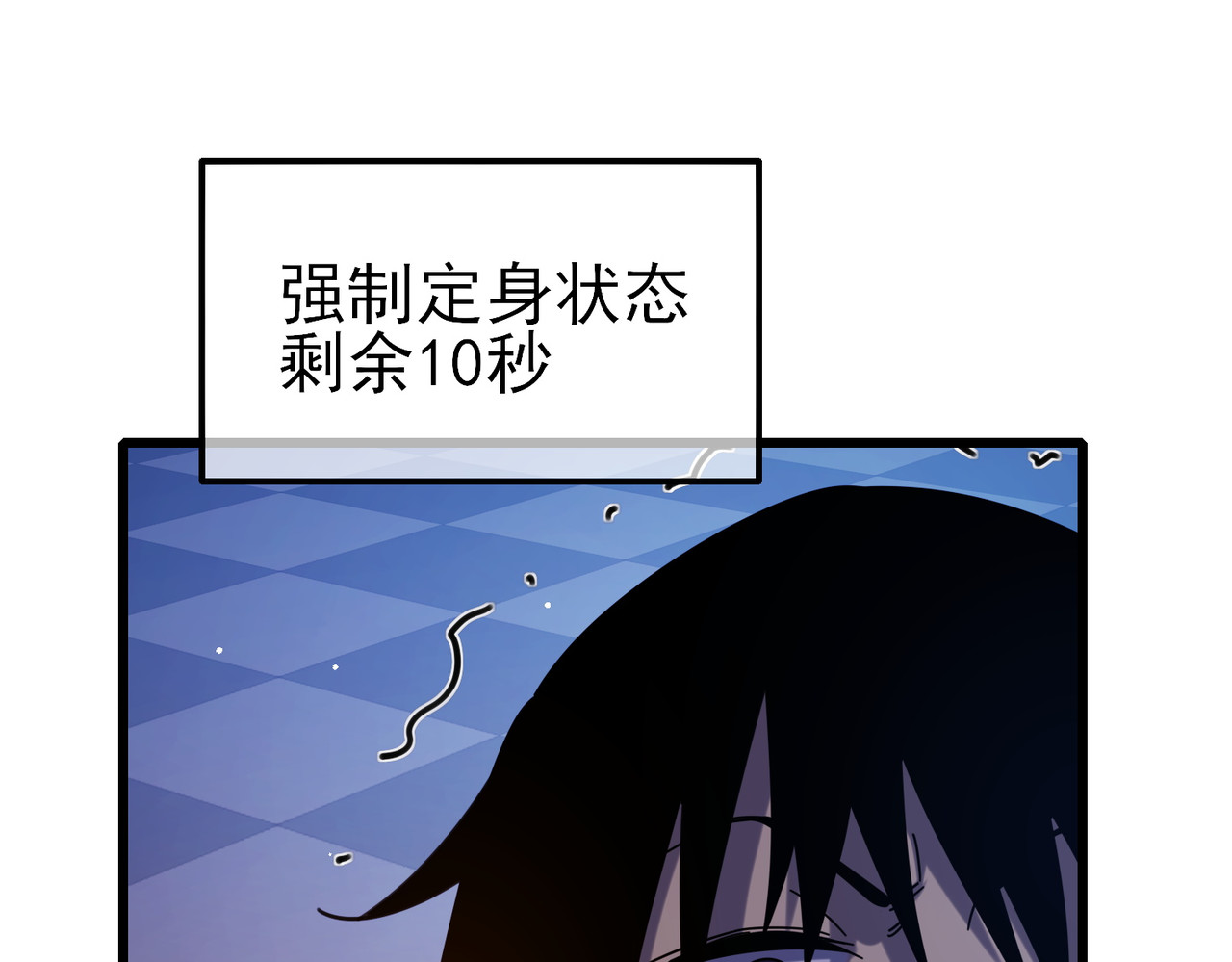 第36话 越级挑战教堂区 第 156 页