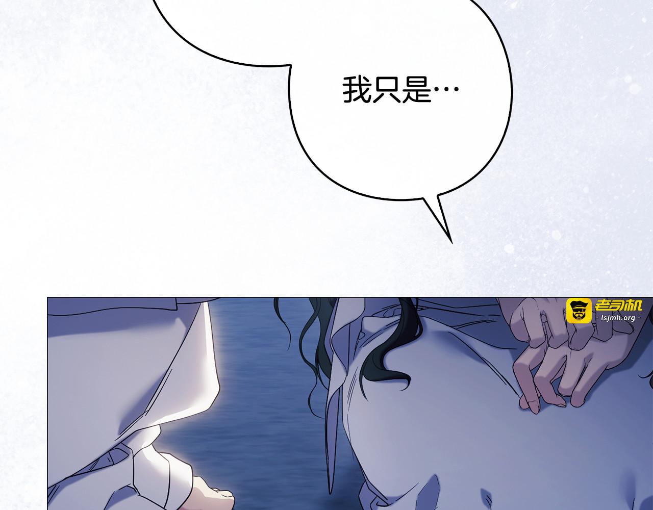 第3话 判断失误 第 65 页