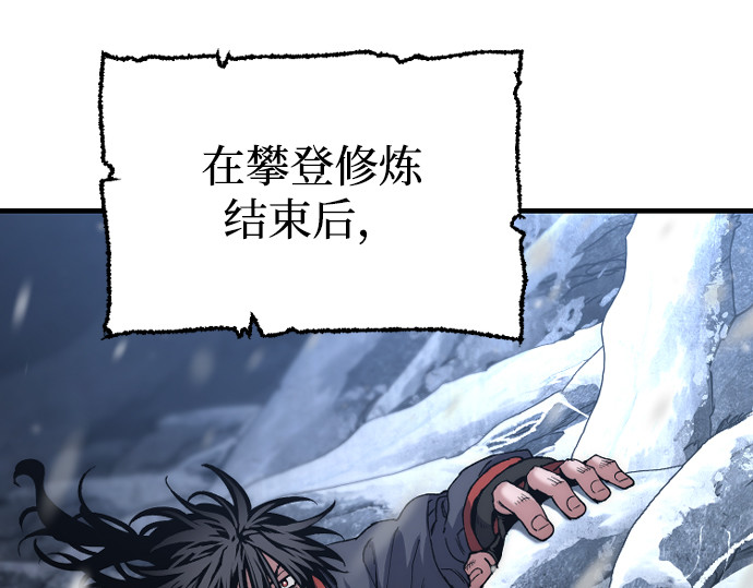 第165话 第 96 页