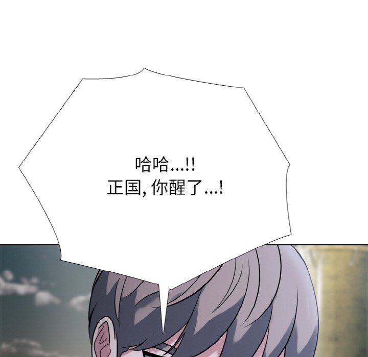 第355话 第 26 页