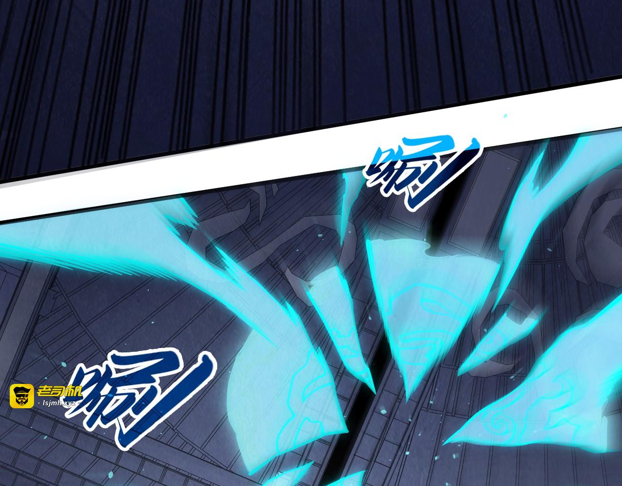 第263话 剑灵 第 9 页