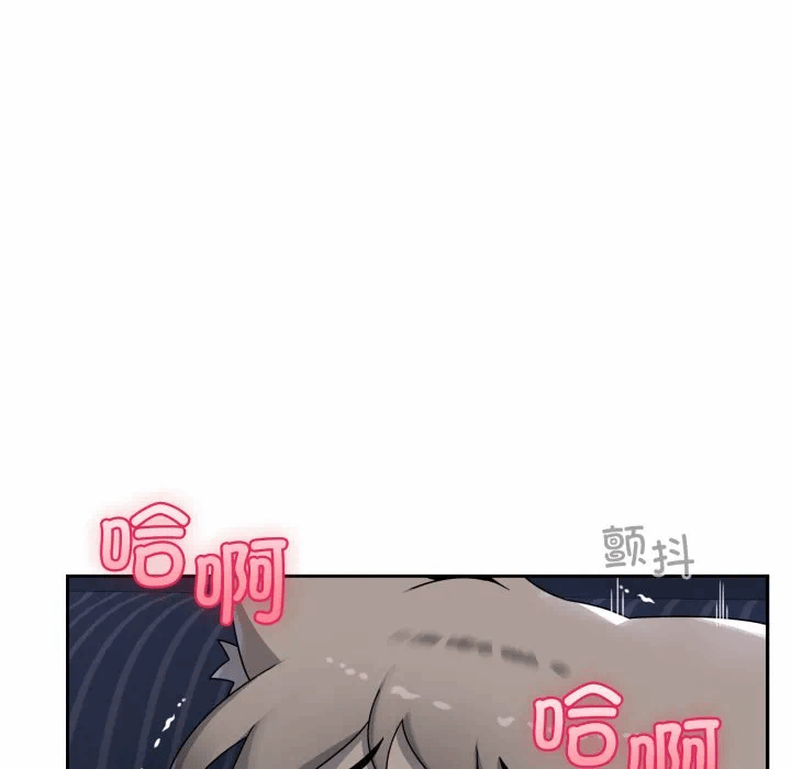 第8话 第 87 页