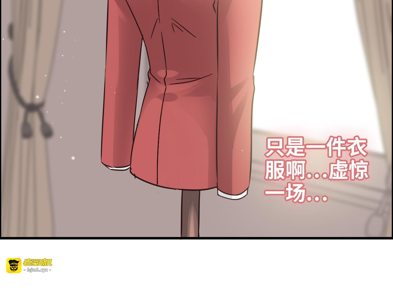 第318话 尹总！我会对你负责 第 13 页
