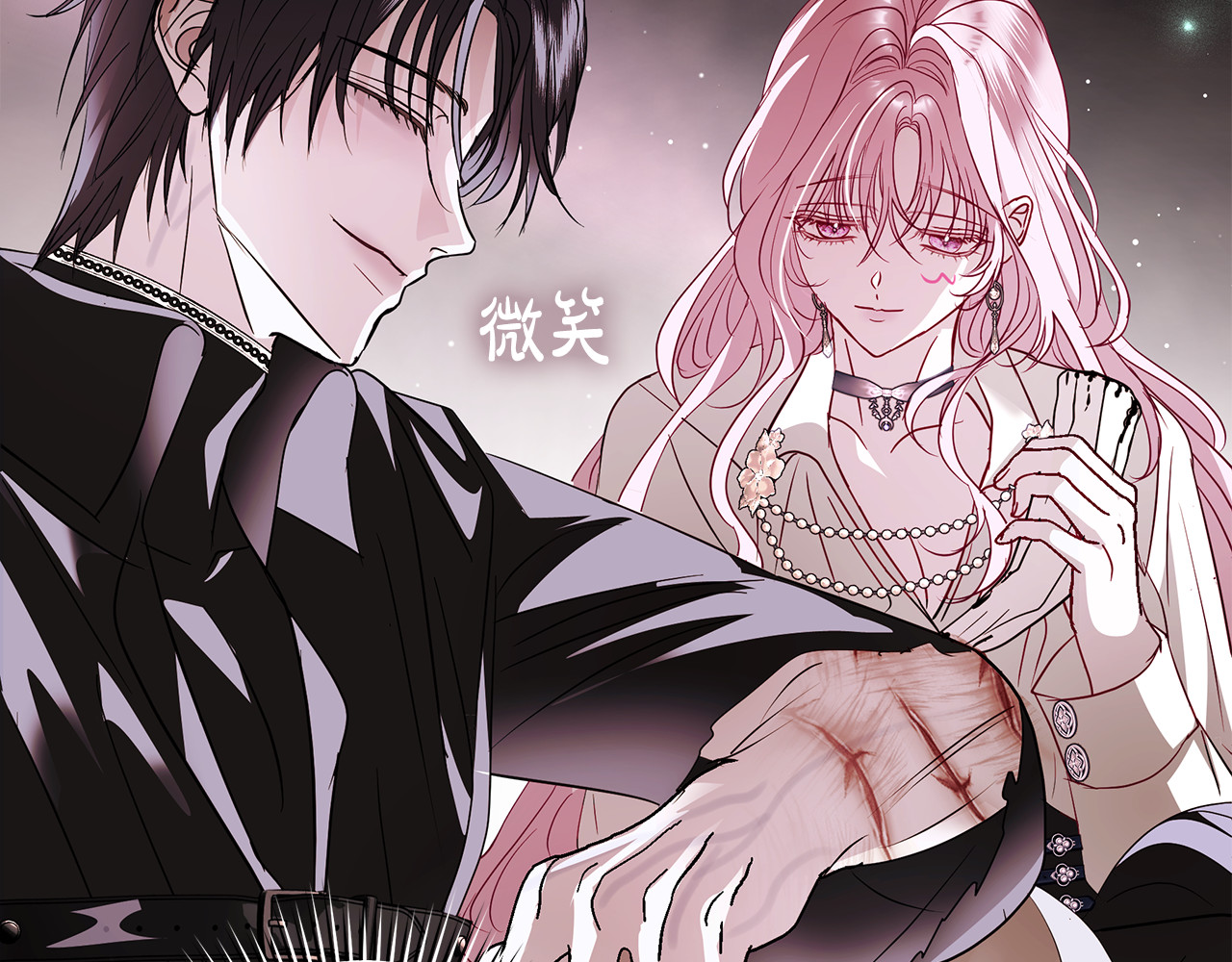 第26话 道德绑架 第 62 页