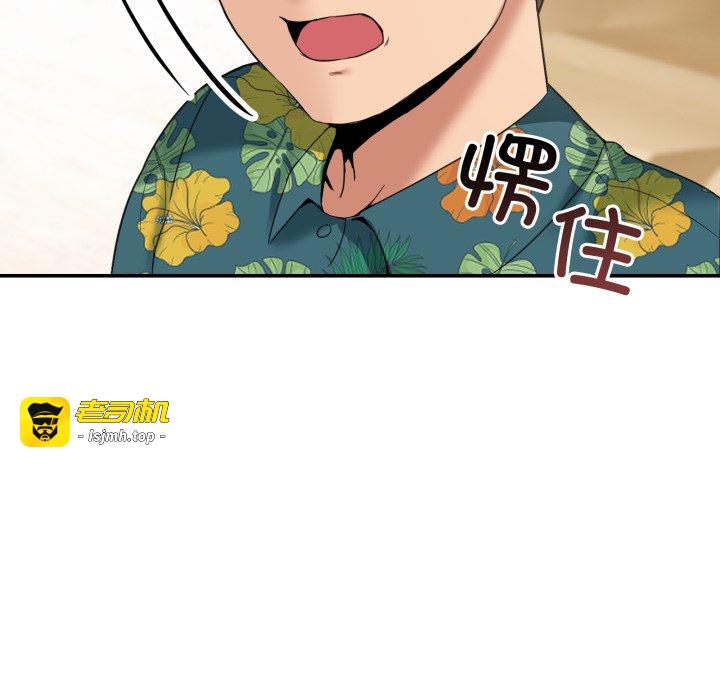 第10话 第 181 页