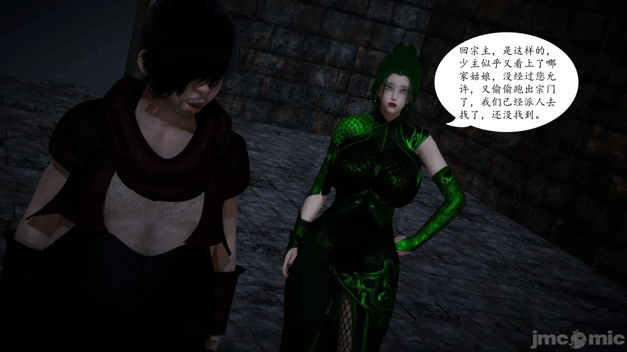 [3D]天玄神魔录01-12 第一话 - 294