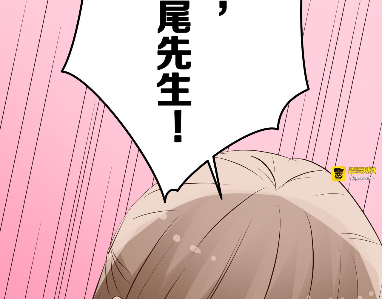 第13话 第 123 页