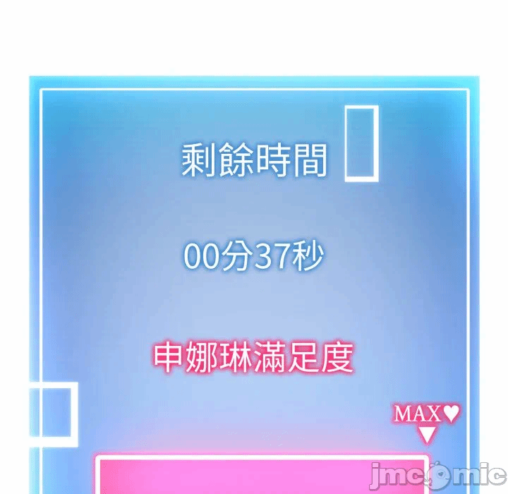 第9话 第 79 页