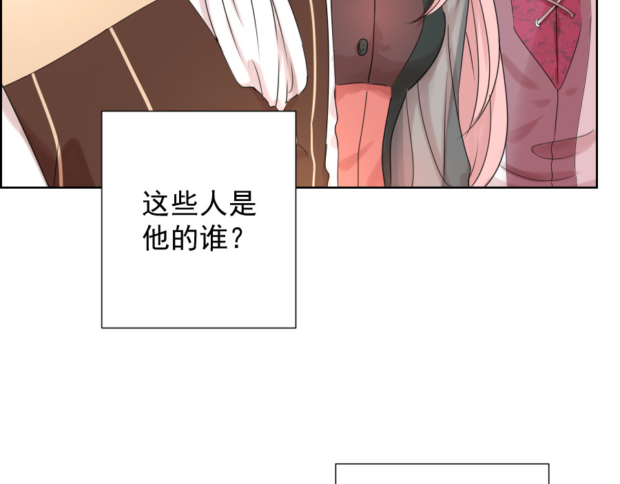 第11话 幼稚 第 46 页
