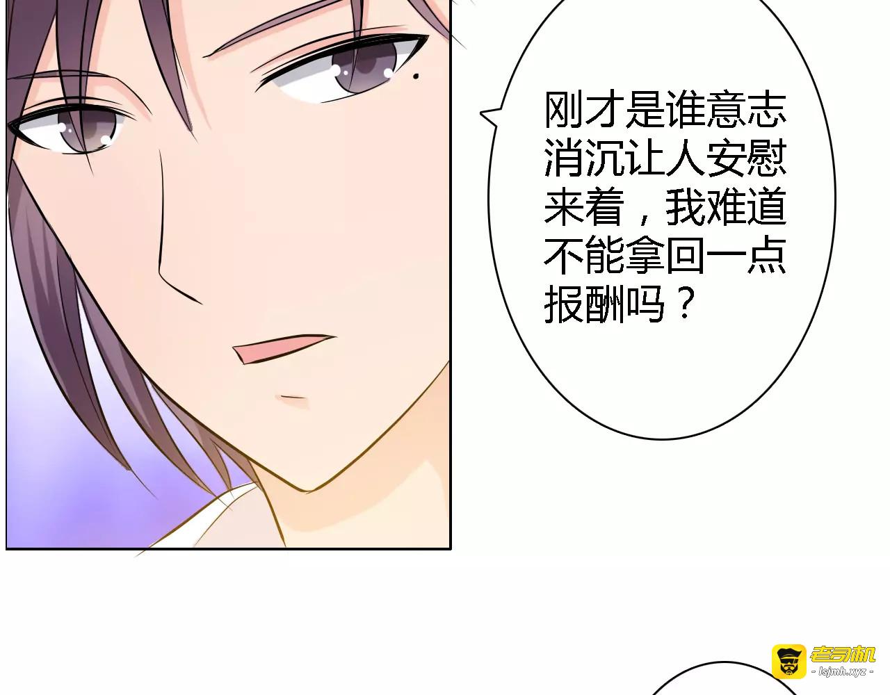 第58话 父亲 第 63 页