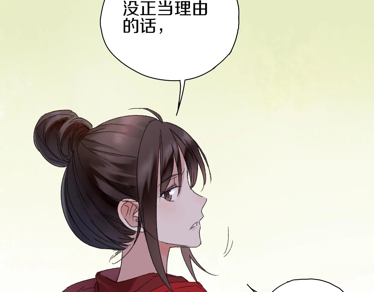 第44话  诅咒之容 第 78 页