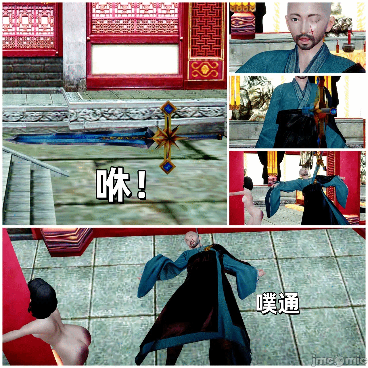 第一话 第 34 页