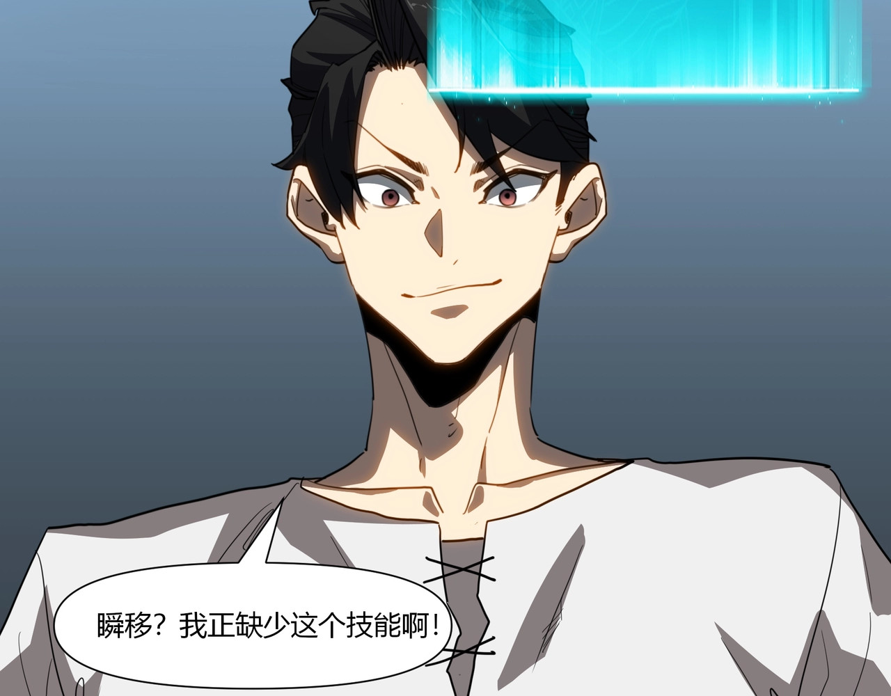 第15话 第 48 页