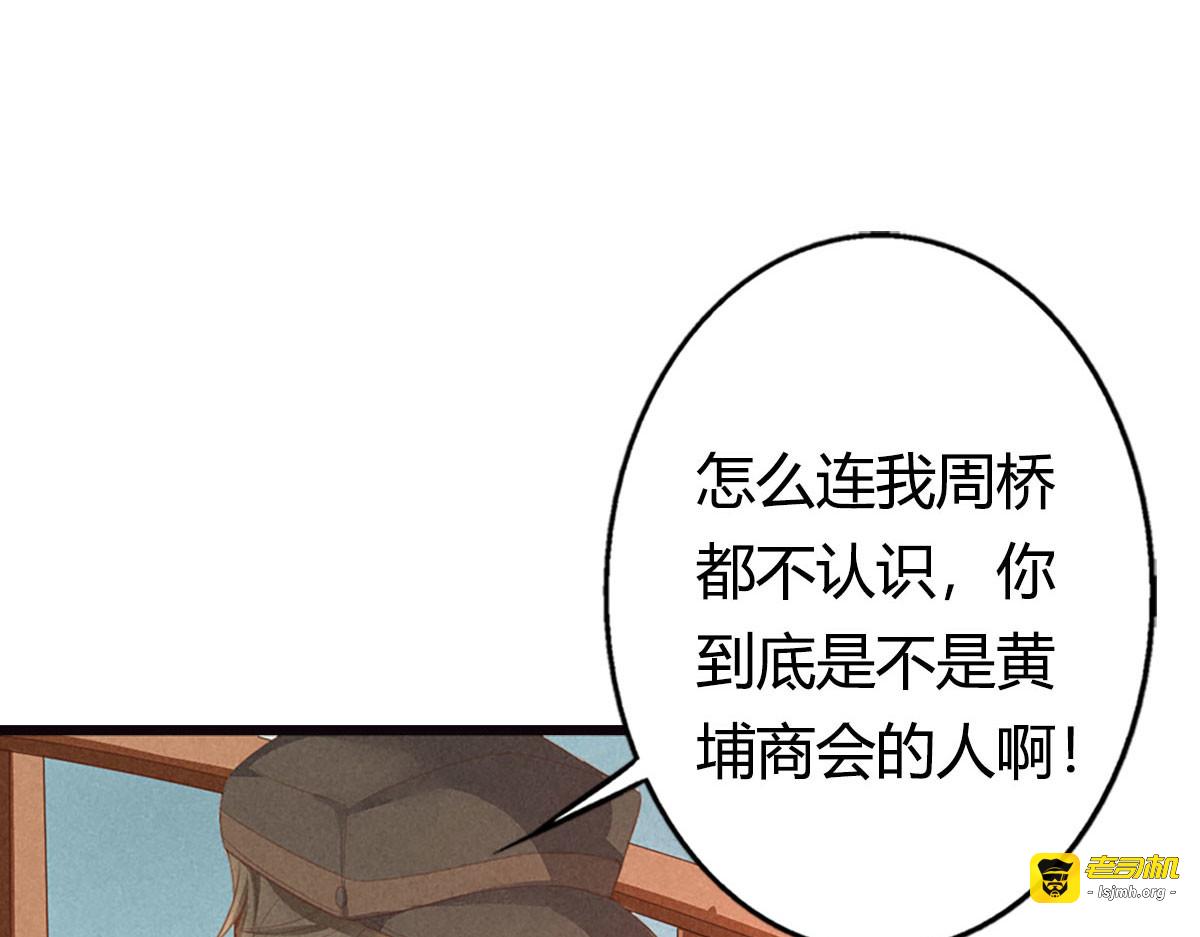 第15话 第 71 页