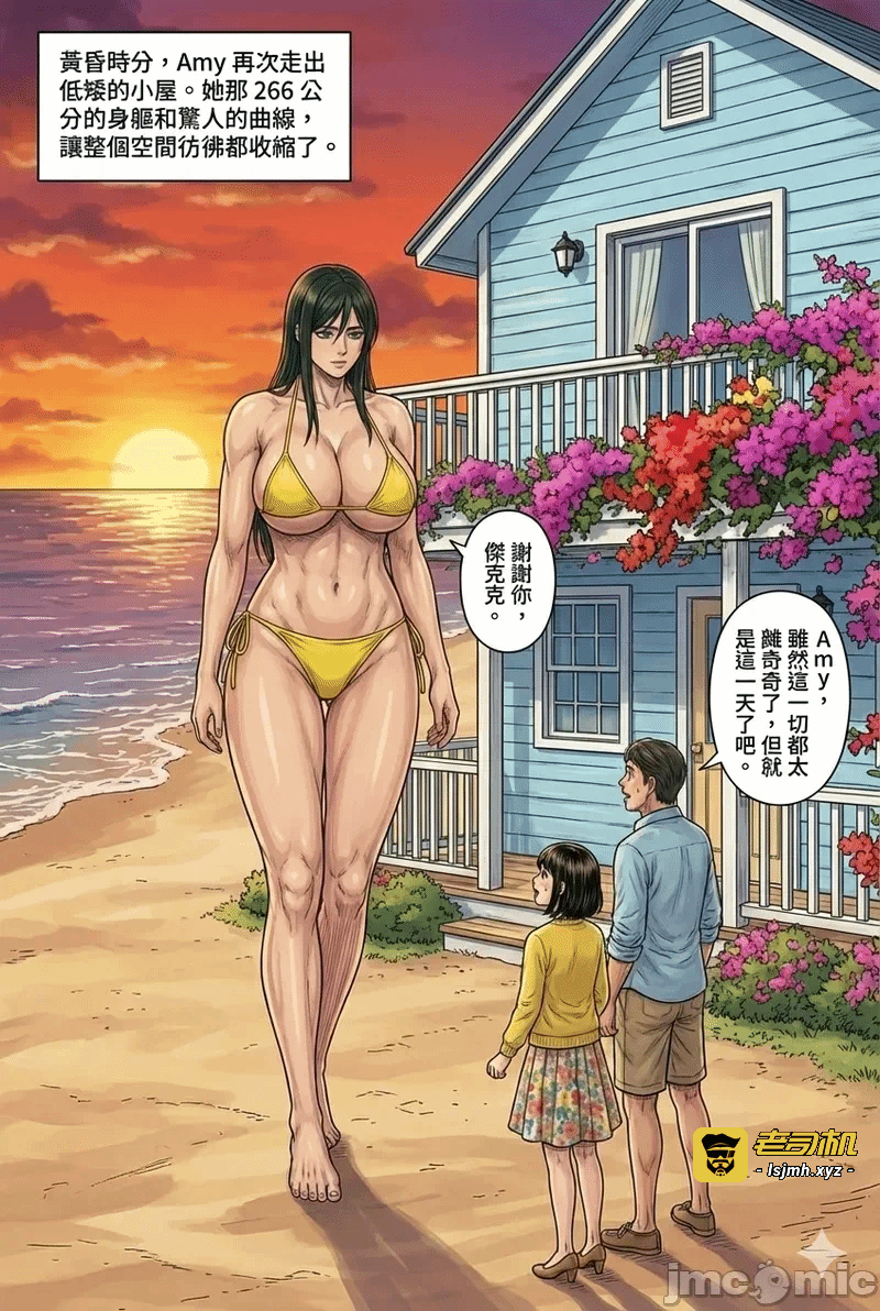 第一话 第 281 页