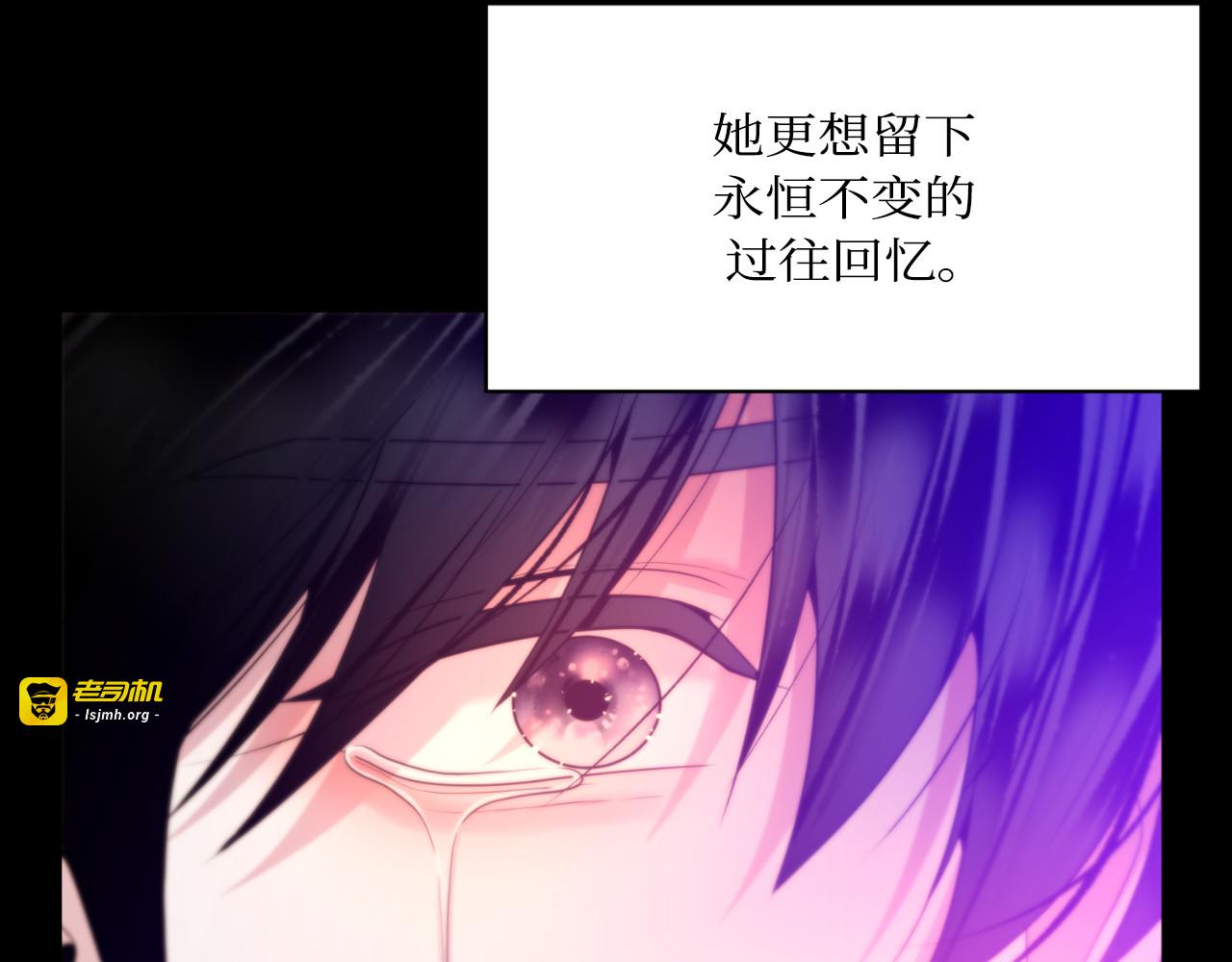 第68话 第 179 页